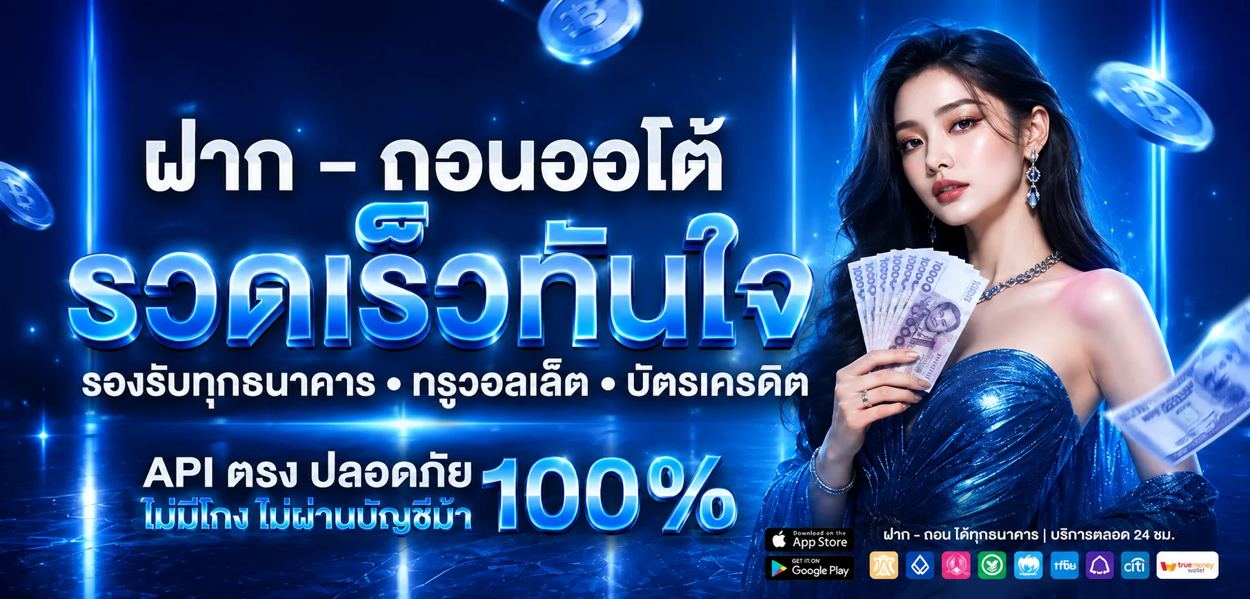 สล็อตมาริโอ้