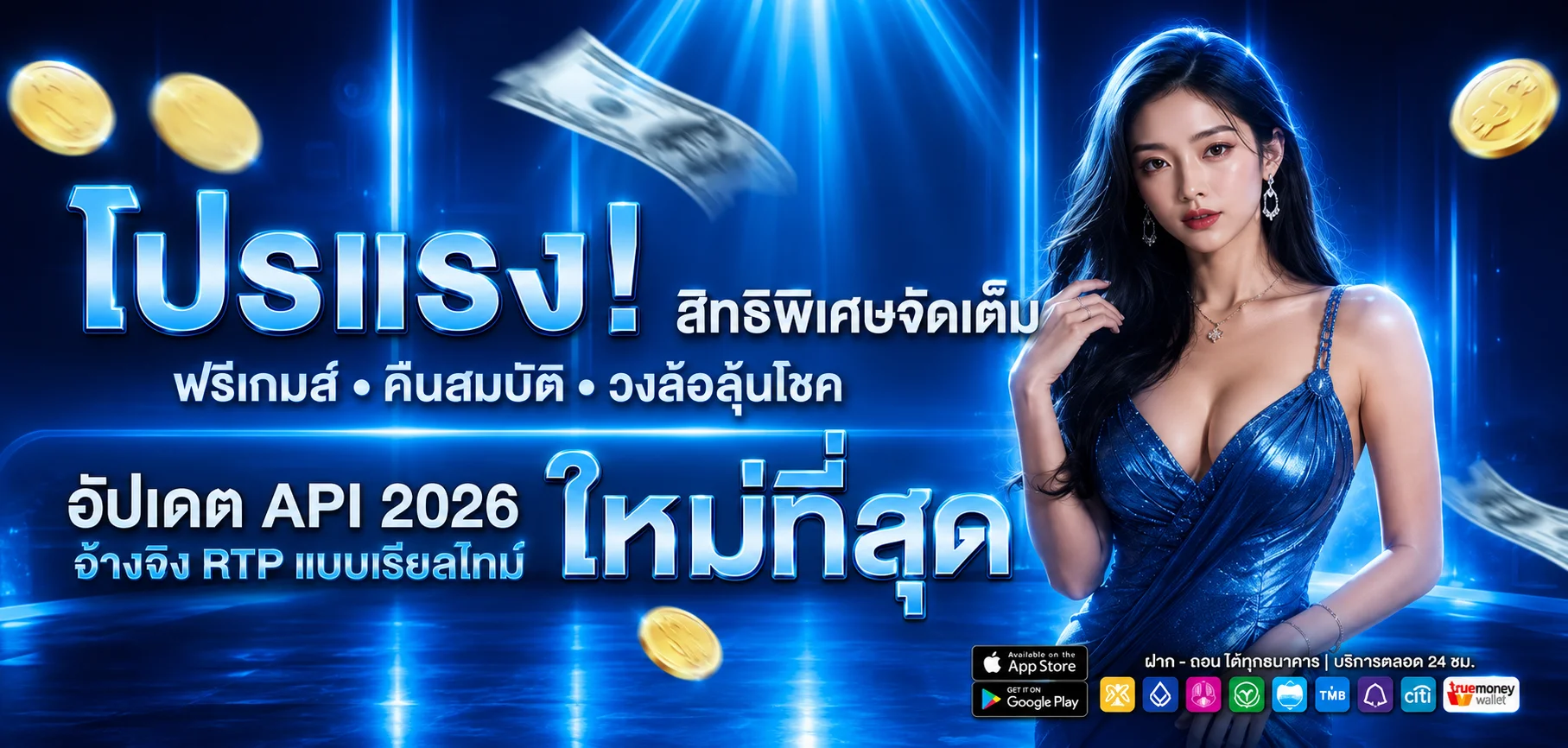 สล็อตมาริโอ้